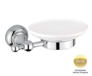 Мыльница подвесная, золото Cezares APHRODITE-SODS-03/24-Sw